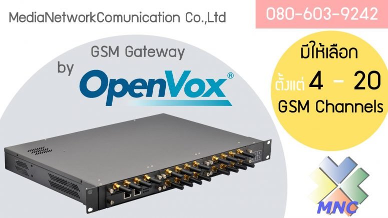Openvox-3G-Gateway