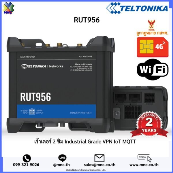 Teltonika 4G Router RUT956