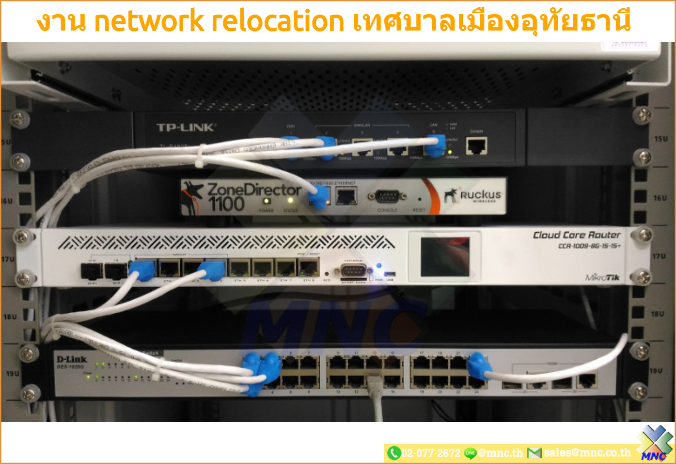 MNC Blogs Install Network Uthai