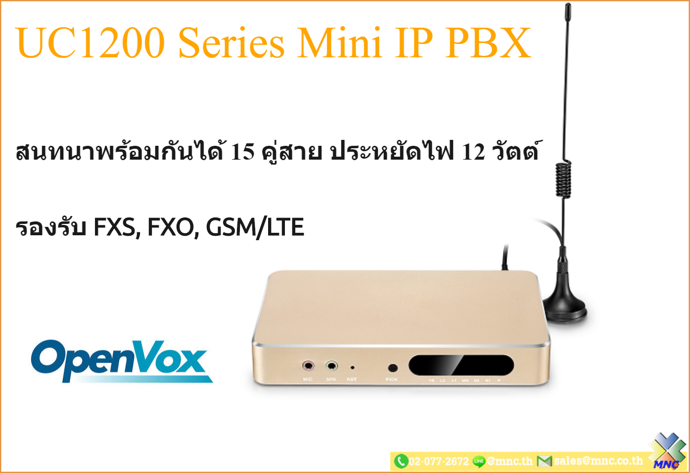 MNC Blogs OpenVox Mini IPPBX UC120