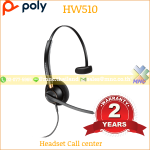 HW510 Plantronics ชุดหูฟัง คอลเซ็นเตอร์