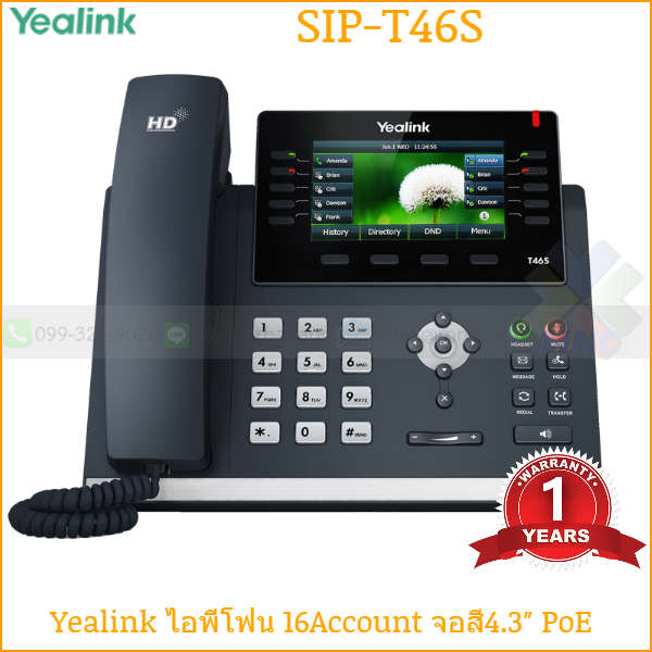 Yealink SIP-T46S IP Phone