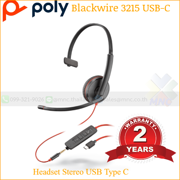 Plantronics hotsell blackwire 3215
