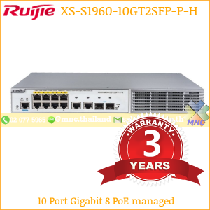 Ruijie XS-S1960-10GT2SFP-P-H
