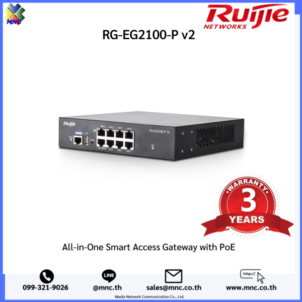 RG-EG2100-P v2, (EOL) Ruijie All-in-One Smart Access Gateway with PoE - Image 3