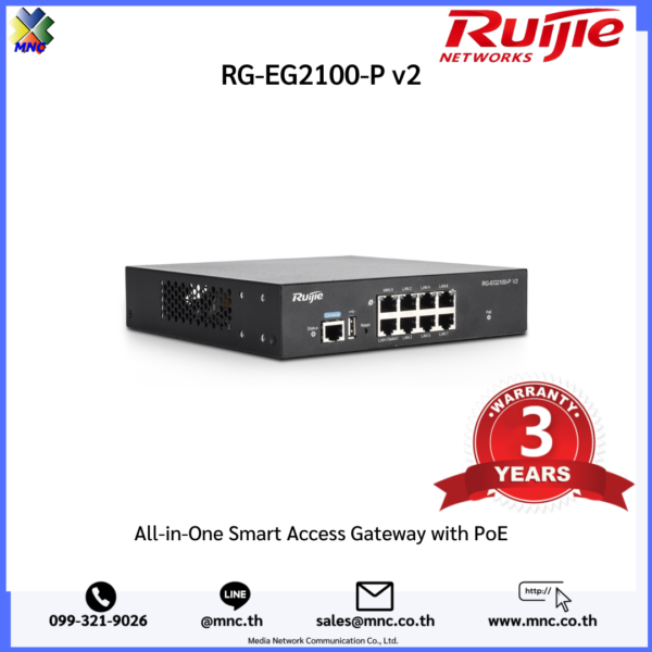 RG-EG2100-P v2, (EOL) Ruijie All-in-One Smart Access Gateway with PoE - Image 2