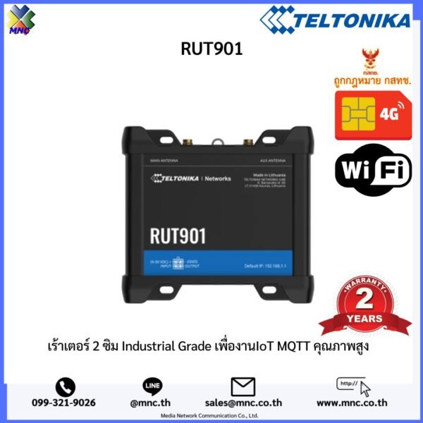 Teltonika 4G Router RUT901