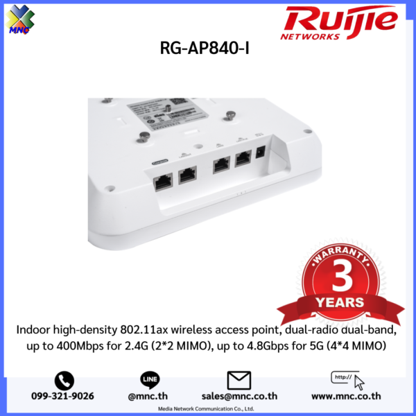 RG-AP840-I, (EOL) Ruijie Wi-Fi 6 Indoor Access Point - Image 2