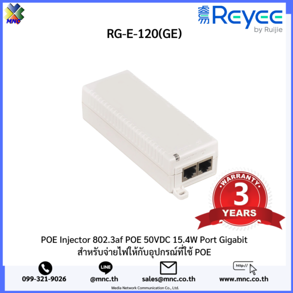 RG-E-120(GE), Reyee Power Injector - Image 2