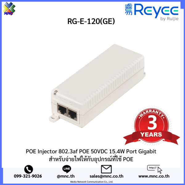 RG-E-120(GE), Reyee Power Injector - Image 3