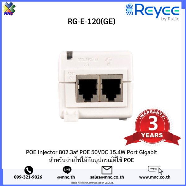 RG-E-120(GE), Reyee Power Injector - Image 4