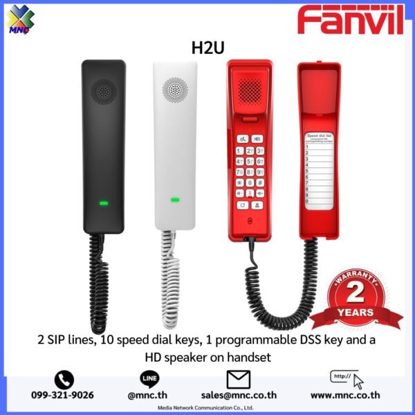 Fanvil H2U 2 SIP lines, 10 speed dial keys, 1 programmable DSS key and a HD speaker on handset