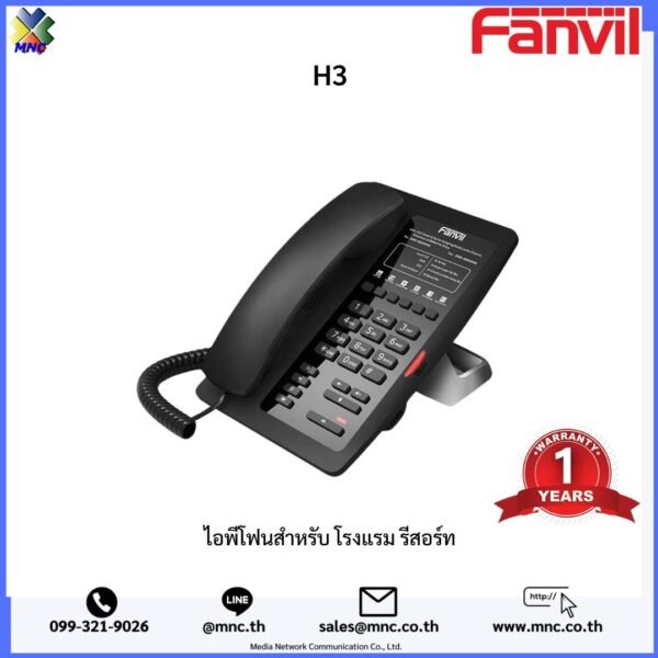 Fanvil H3 IP-Phone for Hotel Resort