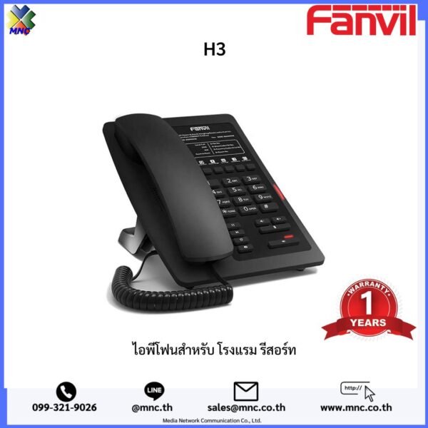 Fanvil H3 IP-Phone for Hotel Resort