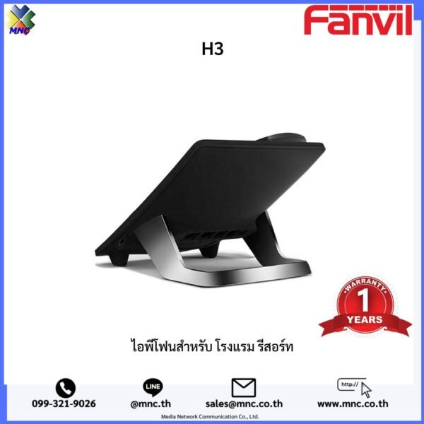 Fanvil H3 IP-Phone for Hotel Resort