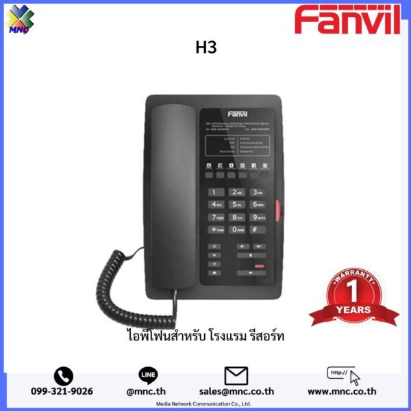 Fanvil H3 IP-Phone for Hotel Resort