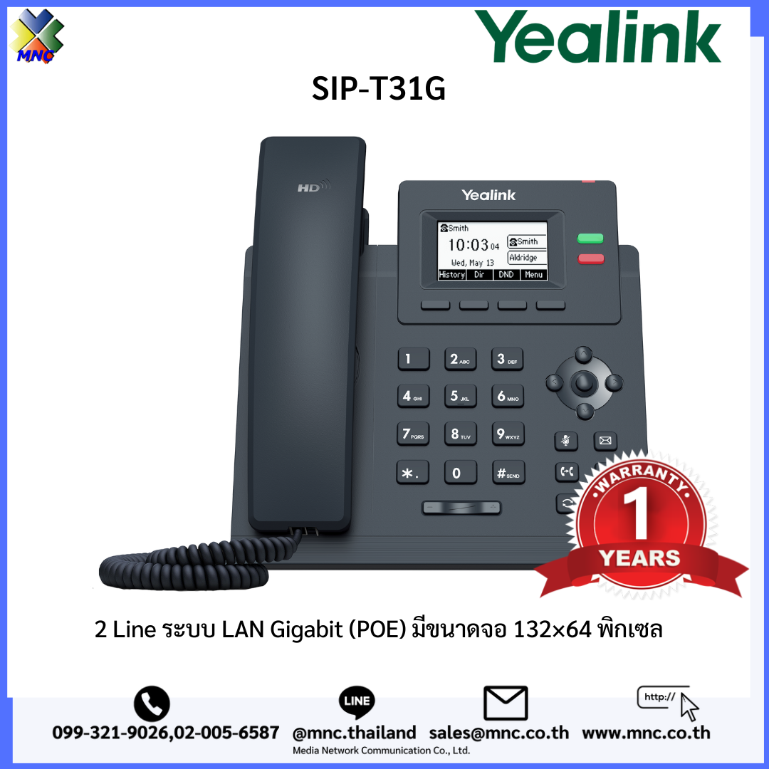 【により】 Yealink SIPT31G IP Phone [10 Pack] 2 VoIP Accounts. 2.3Inch
