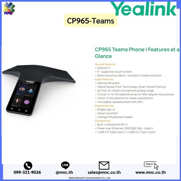 Microsoft Certified Teams Conference Phone, Android 12 OS