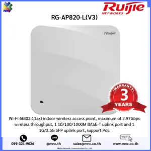 RG-AP820-L(V3), [พร้อมส่ง] Ruijie Wi-Fi 6 (802.11ax) indoor wireless access point