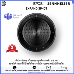 EPOS SENNHEISER EXPAND SP40T