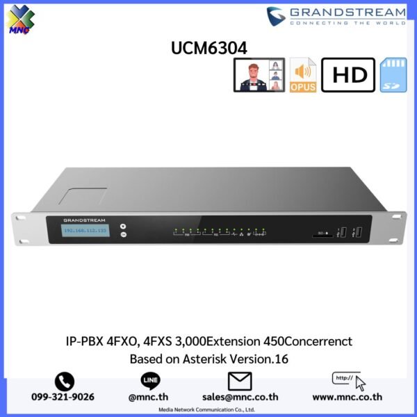 UCM6304 IP-PBX 4FXO, 4FXS ตู้สาขาโทรศัพท์
