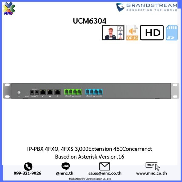 UCM6304 IP-PBX 4FXO, 4FXS ตู้สาขาโทรศัพท์