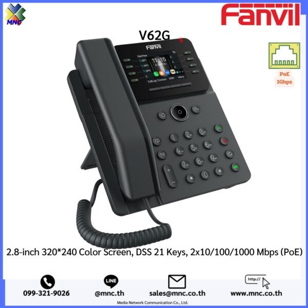 Fanvil V62G 2.8-inch 320*240 Color Screen, DSS 21 Keys, 2x10/100/1000 Mbps (PoE)