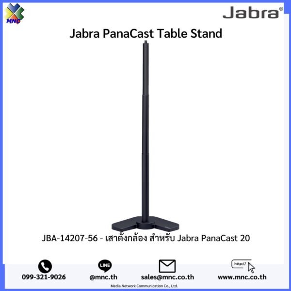 JBA-14207-56 - เสาตั้งกล้อง สำหรับ Jabra PanaCast 20