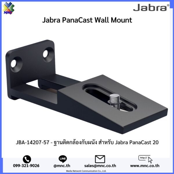JBA-14207-56 - เสาตั้งกล้อง สำหรับ Jabra PanaCast 20