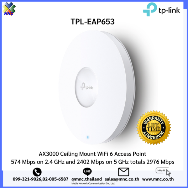 TP-Link WiFi6 アクセスポイント AX3000(2402   574Mbps) 規格 11ax 法人向け シーリング Omadaメッシュ - 1