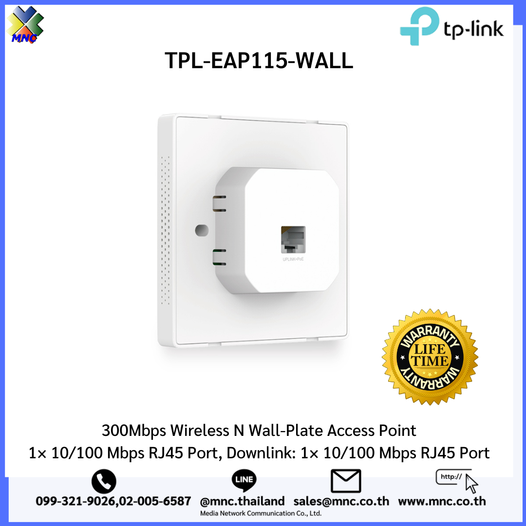EAP115-Wall, TP-LINK 300Mbps Wireless N Wall-Plate Access Point » MNC Co.,