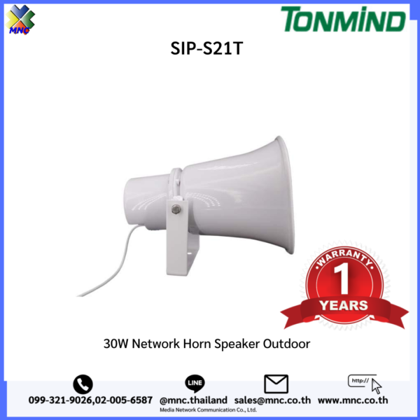 SIP-S21T, Tonmind 30W Network Horn Speaker Outdoor - Image 4