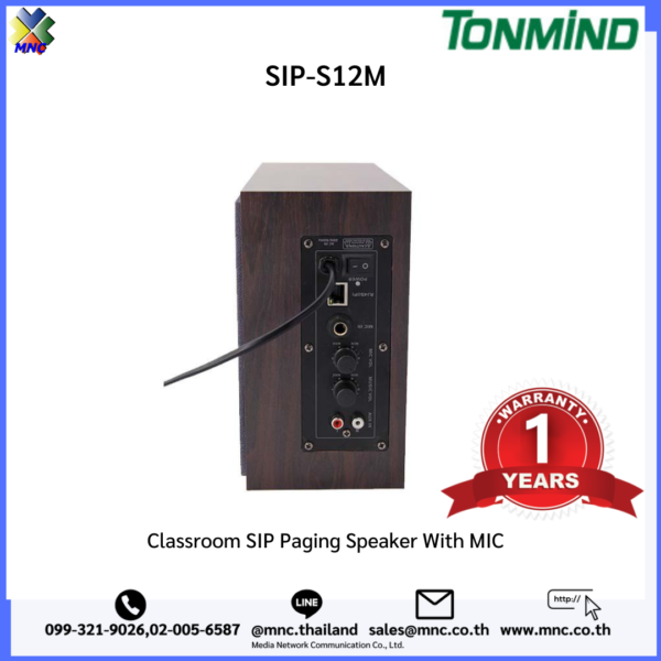 SIP-S12M, Tonmind Classroom SIP Paging Speaker With MIC - Image 4