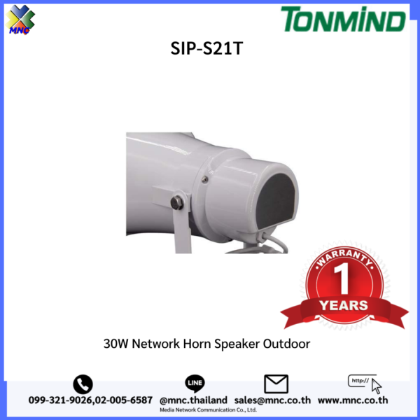 SIP-S21T, Tonmind 30W Network Horn Speaker Outdoor - Image 3