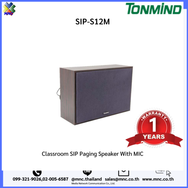 SIP-S12M, Tonmind Classroom SIP Paging Speaker With MIC - Image 3