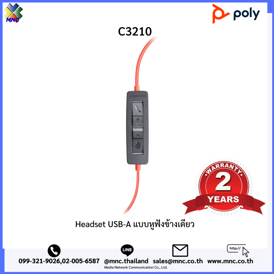 C3210, Plantronics Headset ขั้วต่อ USB-A แบบหูฟังข้างเดียว » MNC