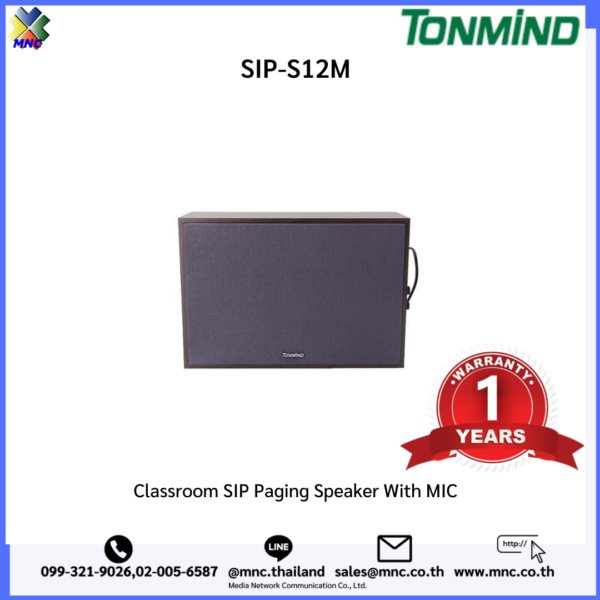 SIP-S12M, Tonmind Classroom SIP Paging Speaker With MIC - Image 2