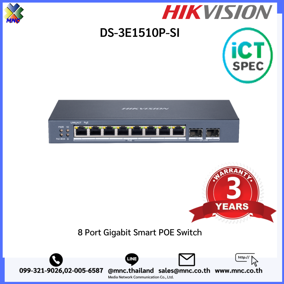 hikvision smart switch