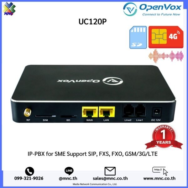 UC120P ตู้สาขาโทรศัพท์ IP-PBX