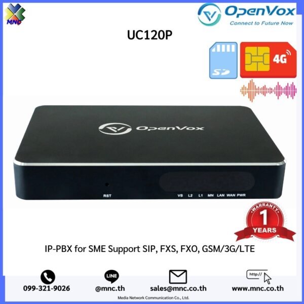 UC120P ตู้สาขาโทรศัพท์ IP-PBX