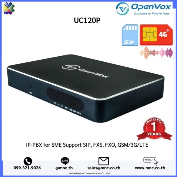 UC120P ตู้สาขาโทรศัพท์ IP-PBX