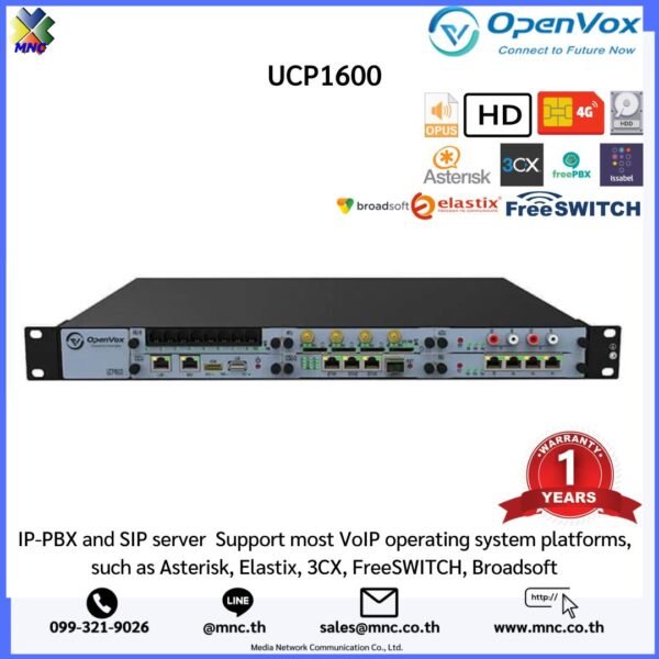 UCP1600 IP-PBX and SIP server ตู้สาขาโทรศัพท์