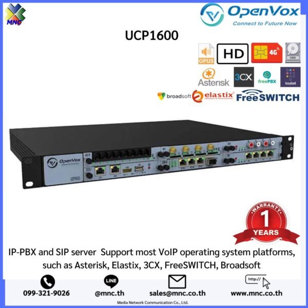 UCP1600 IP-PBX and SIP server ตู้สาขาโทรศัพท์