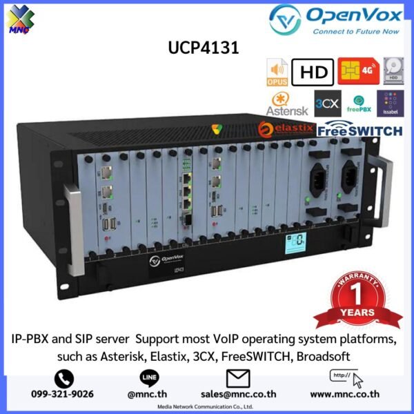 UCP4131 IP-PBX and SIP server ตู้สาขาโทรศัพท์