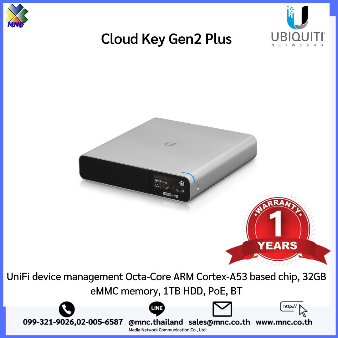 Cloud Key Gen2 Plus, Ubiquiti UniFi Console » MNC Co., Ltd.