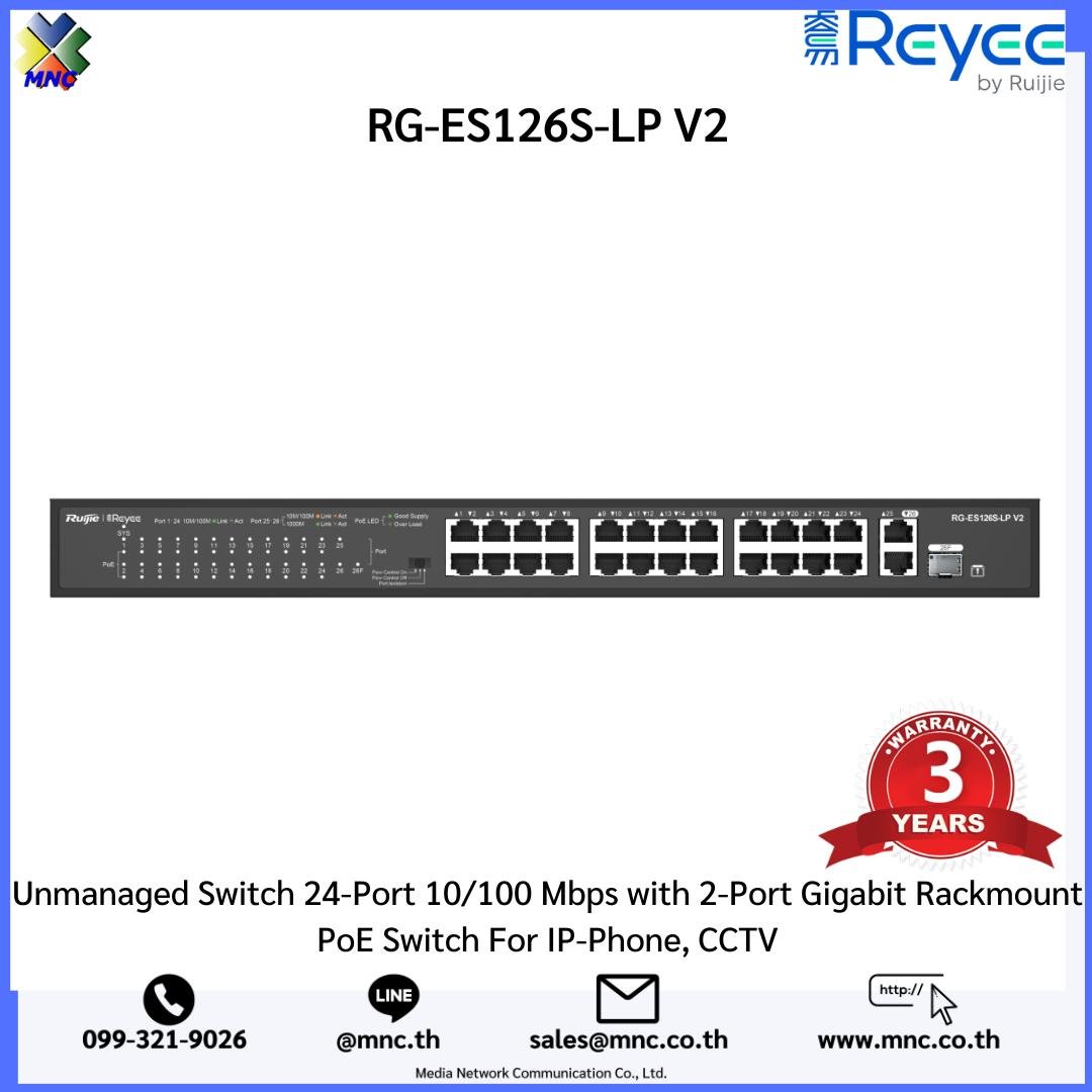 RG-ES126S-LP V2 Unmanaged Switch 24-Port 10/100 Mbps with 2-Port Gigabit Rackmount PoE Switch For IP-Phone, CCTV