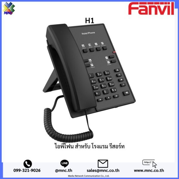 Fanvil H1 IP-Phone for Hotel Resort