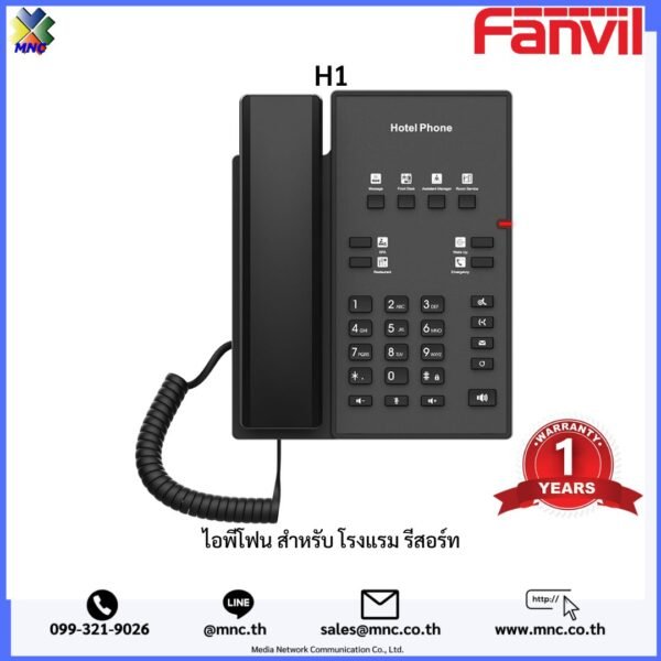 Fanvil H1 IP-Phone for Hotel Resort
