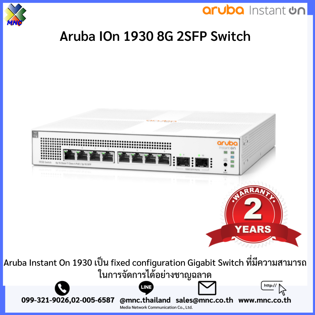 JL680A, Aruba IOn 1930 8G 2SFP Switch » MNC Co., Ltd.