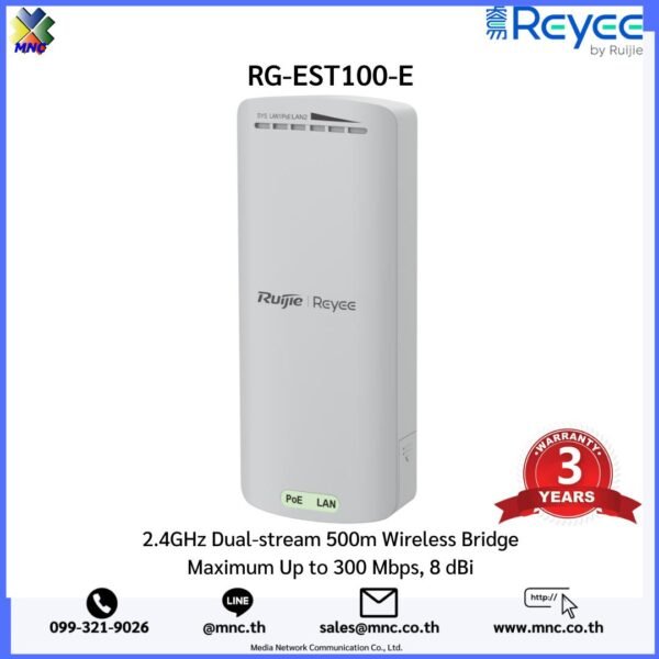 RG-EST100-E 2.4GHz Dual-stream 500m Wireless Bridge Maximum Up to 300 Mbps, 8 dBi
